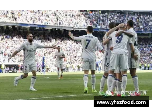 VSport西甲夺冠热门：皇马主场5-0大胜，继续领跑十大顶级联赛积分榜