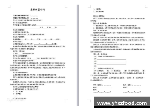VSportNBA球员买断协议：合同细节、影响及未来发展