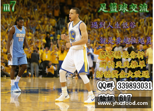 VSport官网NBA的团队精神：合作共赢、群策群力 - 副本