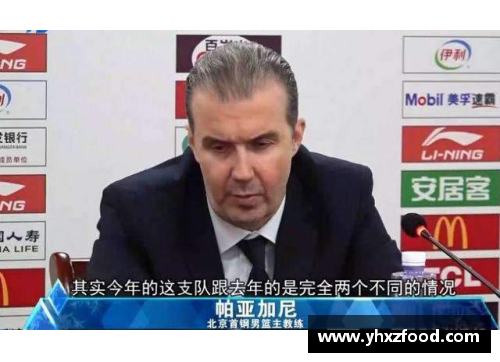 VSport官网巴塞罗那连败不止，主帅面临质疑风暴 - 副本