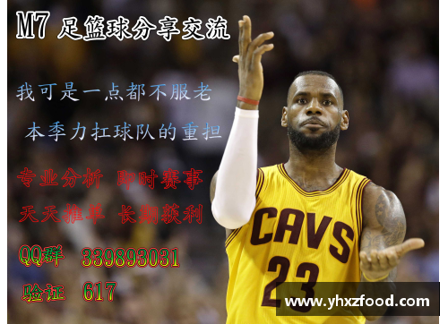 VSport官网NBA资源网：深度解析球员表现及赛事分析，全方位掌握篮球精彩资讯 - 副本