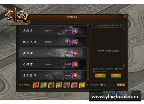 VSport官网不可一世的对手之战，势均力敌各施绝技 - 副本