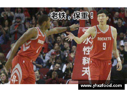 VSport官网火箭对决灰熊：安灯泡的辉煌55分与周琦缺席的震撼