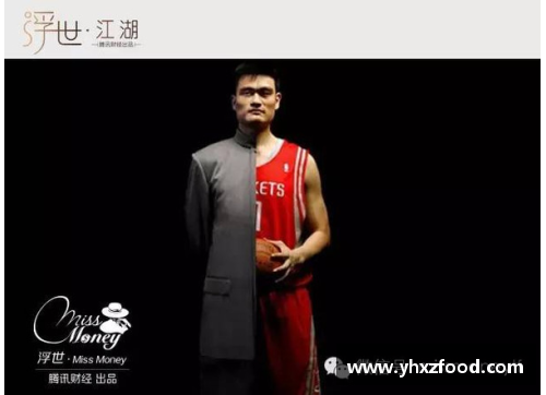 VSport官网姚明捐赠1000万人民币支持武汉抗疫，用爱心传递正能量