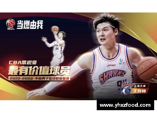 VSport官网江苏肯帝亚球员荣获本赛季最有价值球员奖项，成为焦点