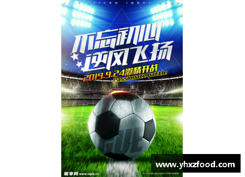 VSport官网足球球星海报素材免费下载尽享高清球场魅力与运动风采