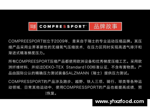 VSport官网奥贝克帕因伤缺席比赛，江苏队整体表现受影响 - 副本